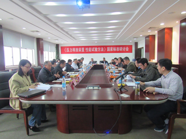 研討會(huì) 研討會(huì)